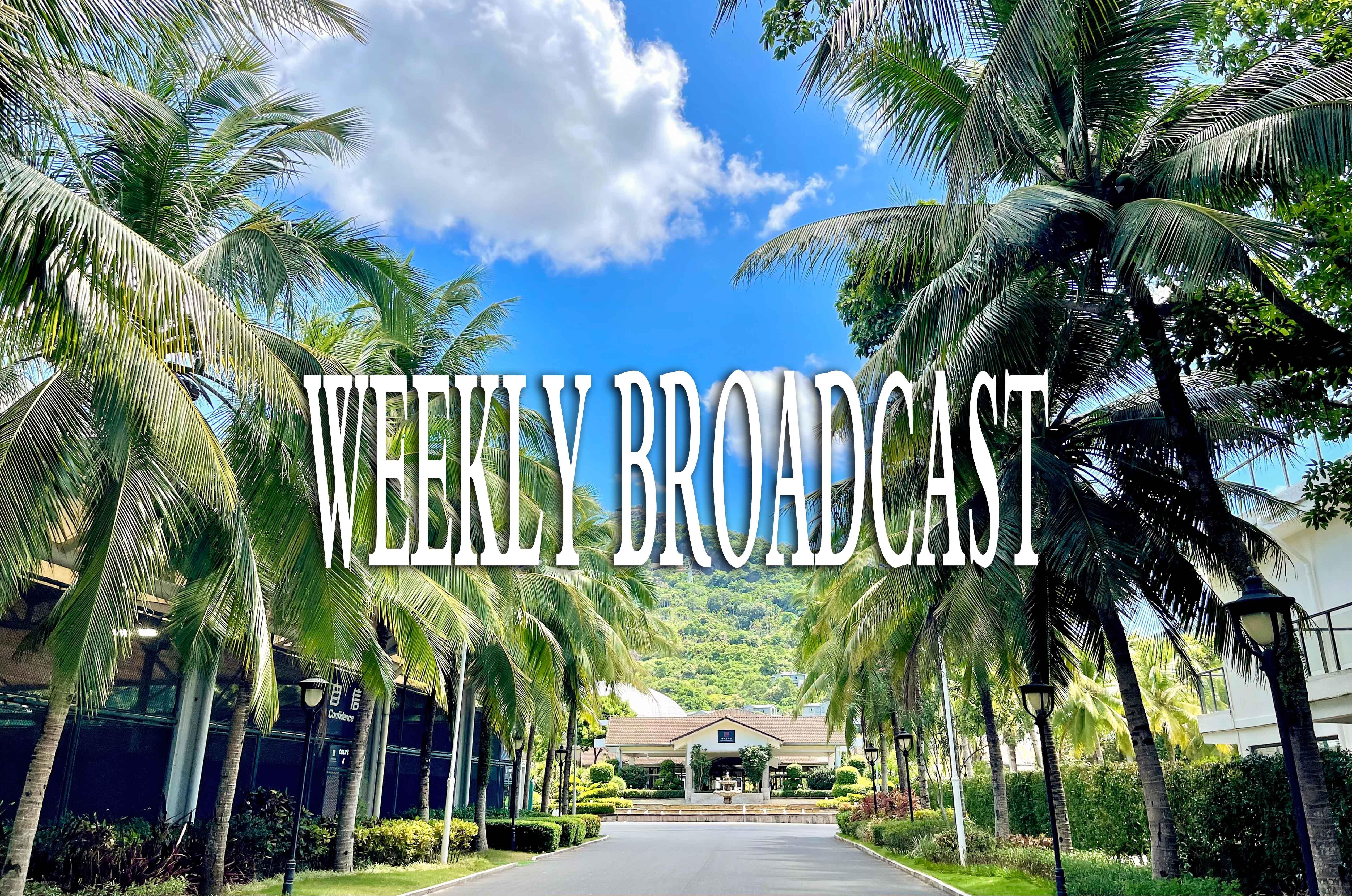 高考首日、兴趣课开放日、游泳比赛、家长会、科学探索营、年检优秀幼儿园、赛事直播预告……