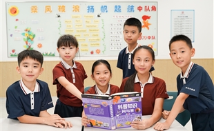 2023小学综合素质班招生简章