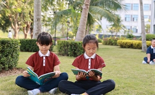 海南省全日制中小学2024—2025学年度校历
