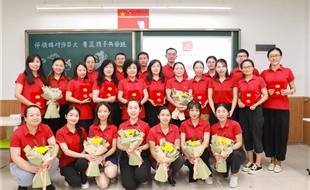 师徒结对，薪火相传| 中学部师徒结对活动