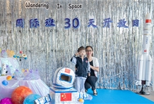 2022-2023学年第一学期幼儿园家长开放日