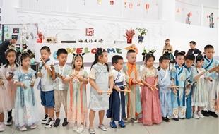 皓月相伴 与你欢喜丨中秋亲子游园会