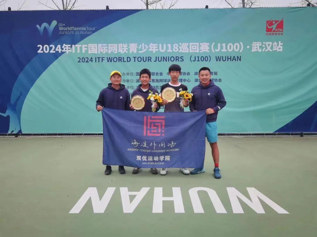 海南&武汉捷报 | 奚妮、程铭燦获ITF青少年巡回赛武汉站冠军